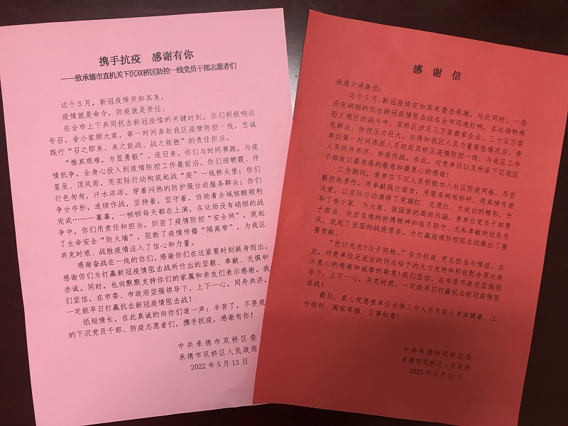 九游老哥J9俱乐部官网 - J9俱乐部老哥交流社区